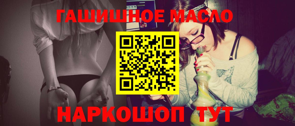 Сегежа  Дистиллят ТГК Wax  Вход с VPN  ТГК Wax 