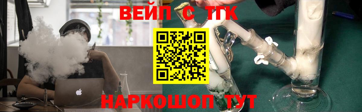 Дистиллят ТГК жижа Сегежа