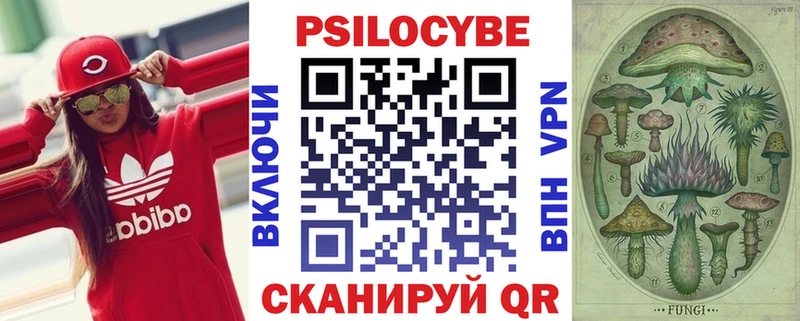 Псилоцибиновые грибы MAGIC MUSHROOMS  Сегежа 