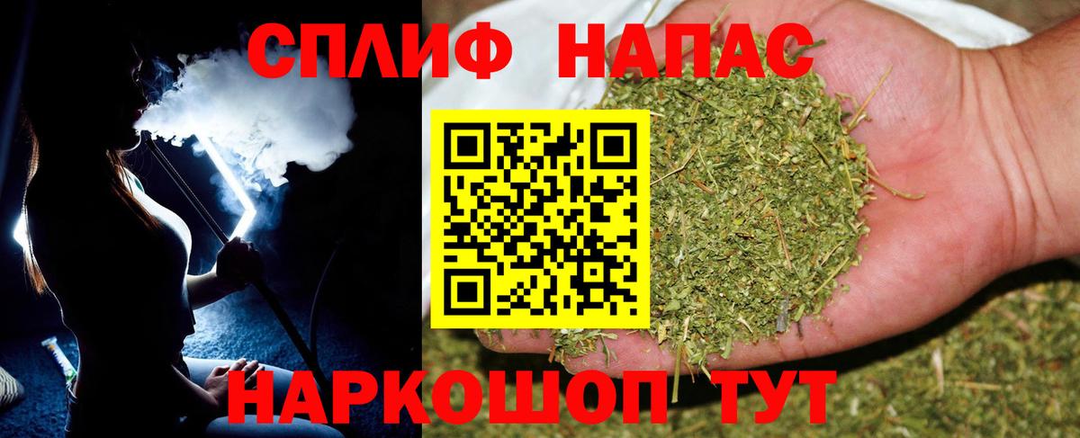 Каннабис план Сегежа