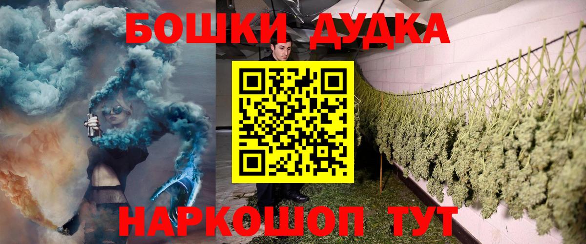 Конопля White Widow  Вход с VPN  Конопля AK-47  Шишки марихуана White Widow  Сегежа 